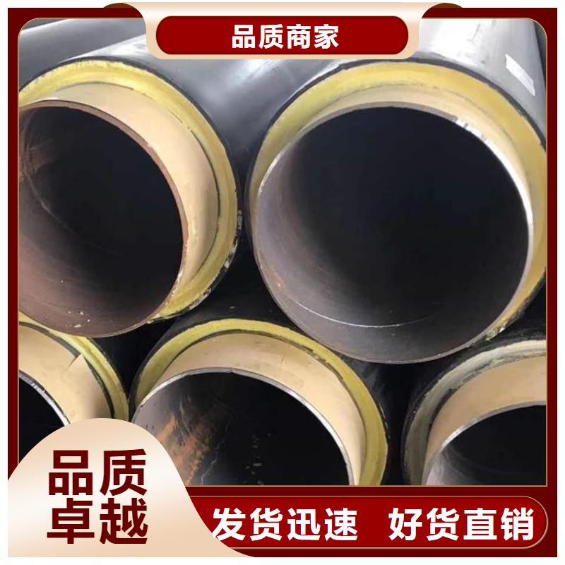 国标保温管价格合理厂家同城公司