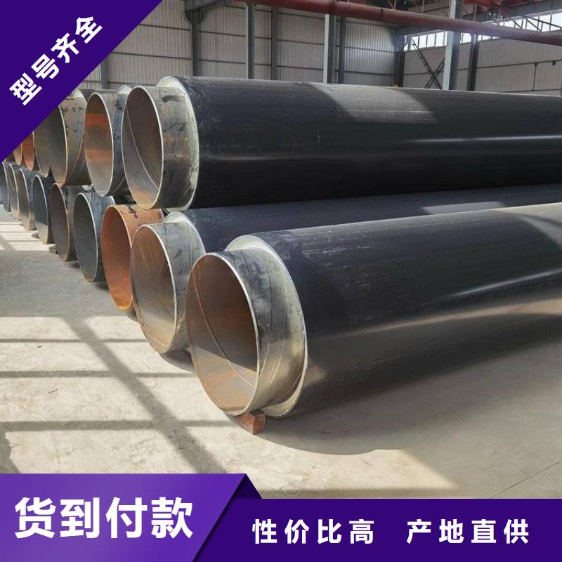 保温防腐钢管厂家现货价格根据要求定制