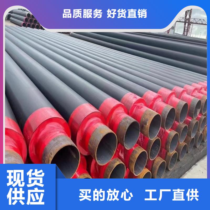 热力输送保温管厂家价格厂家品控严格