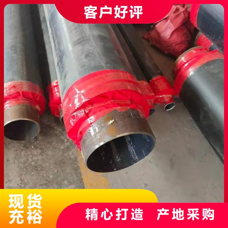 优选架空保温钢管厂家当地服务商