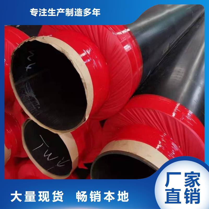 聚氨酯保温管厂家当地厂家