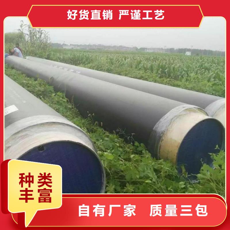 埋地保温钢管欢迎订购厂家来电咨询