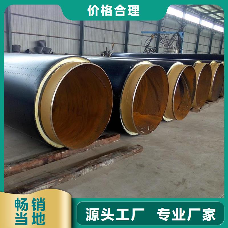 钢套钢保温钢管厂家销售一个起售