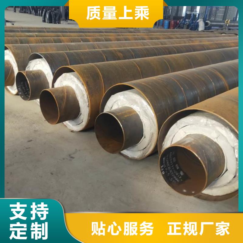 黑夹克保温钢管供应厂家技术指导当地货源
