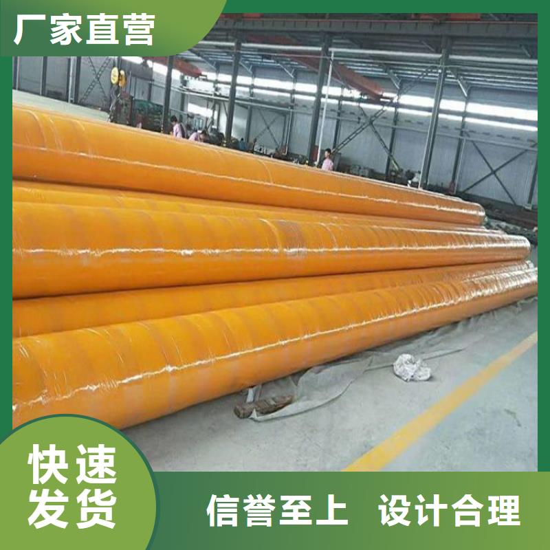 发泡保温管厂家在线咨询供货定制零售批发