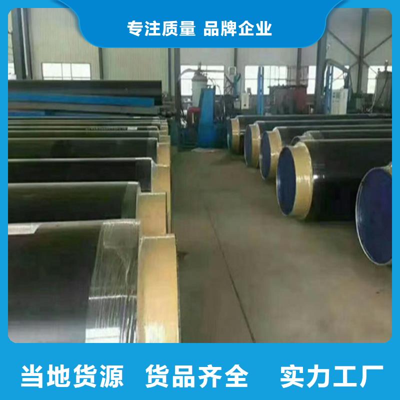 聚乙烯保温钢管厂家供货当地制造商