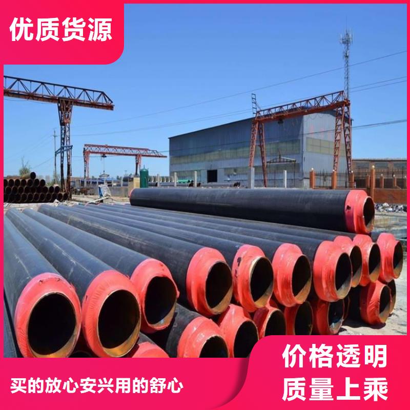 国标钢套钢保温钢管厂家本地货源