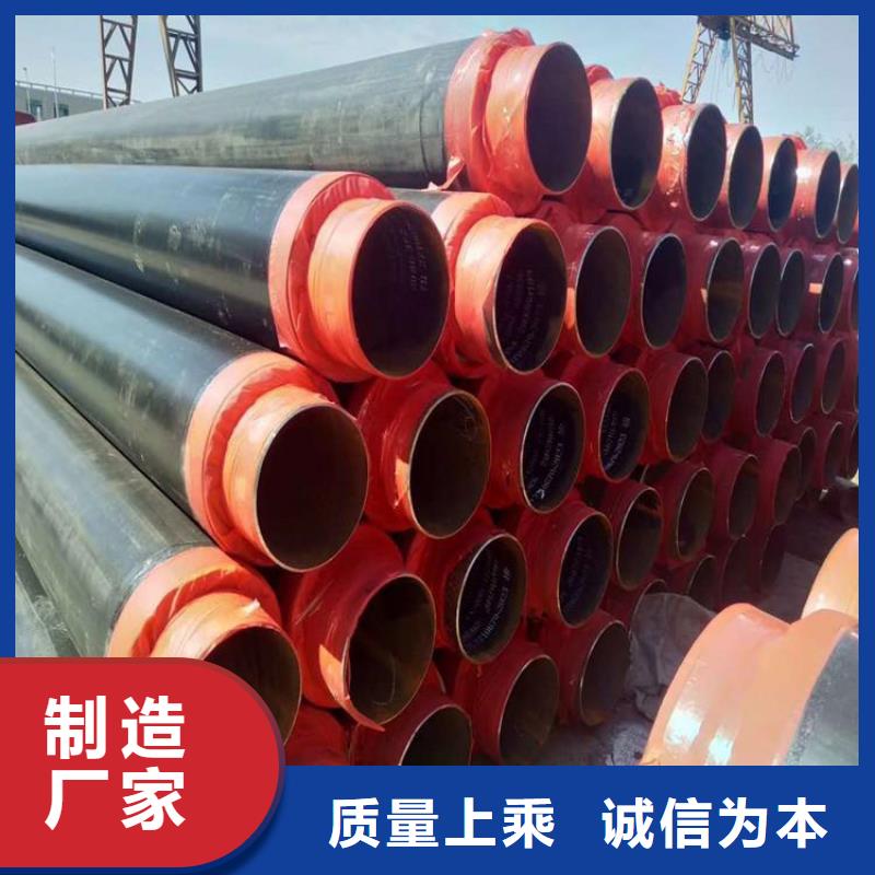 直埋保温管全国配送厂家工艺成熟