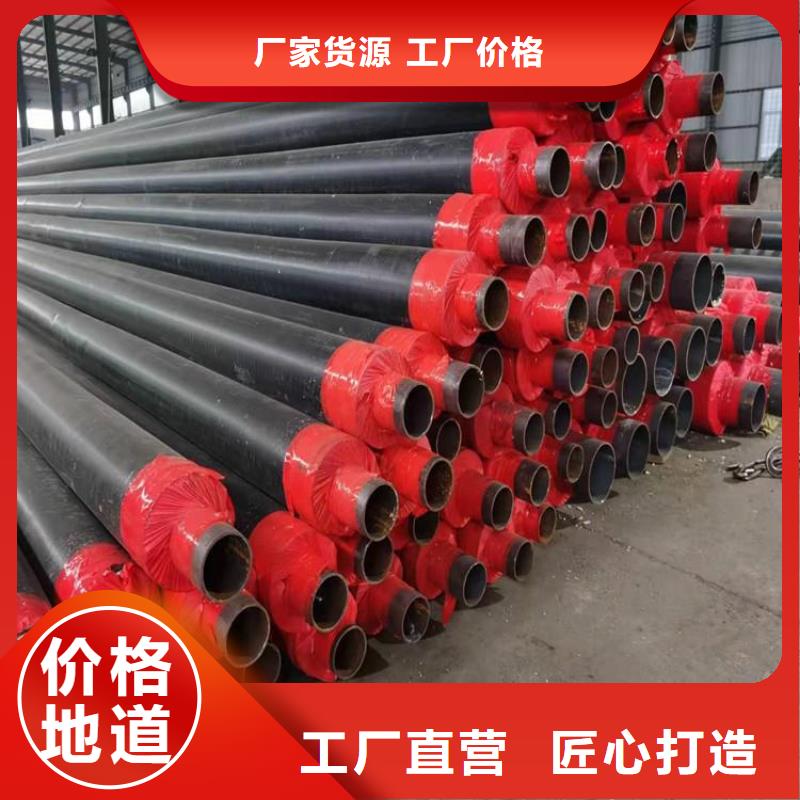 小区供热保温钢管承接厂家本地供应商
