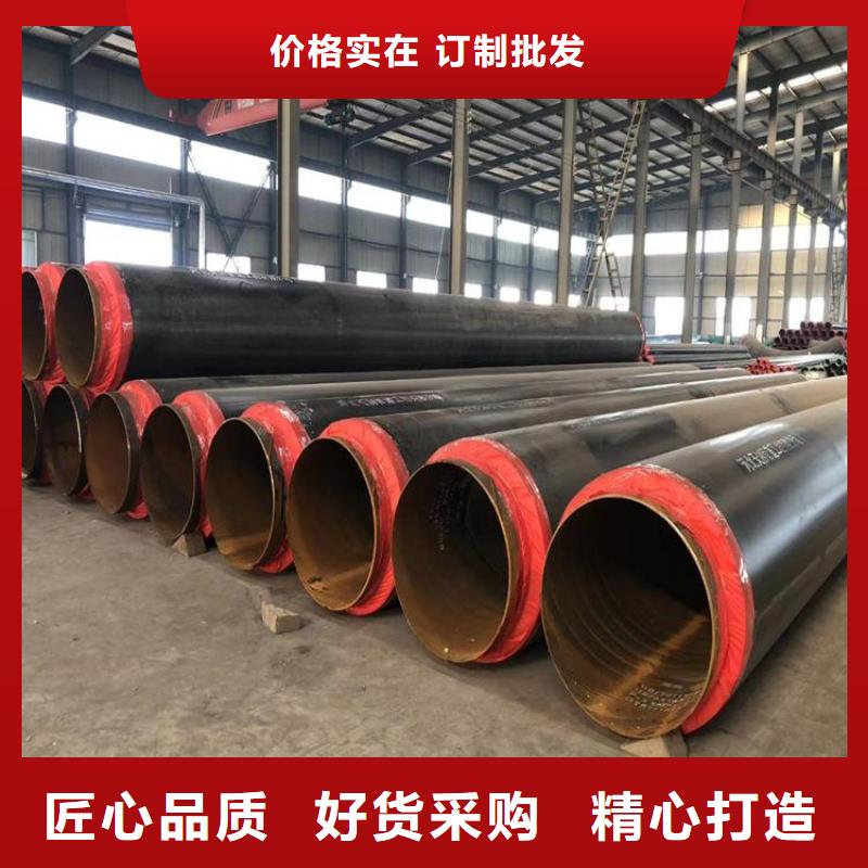 保温钢管厂家报价同城公司
