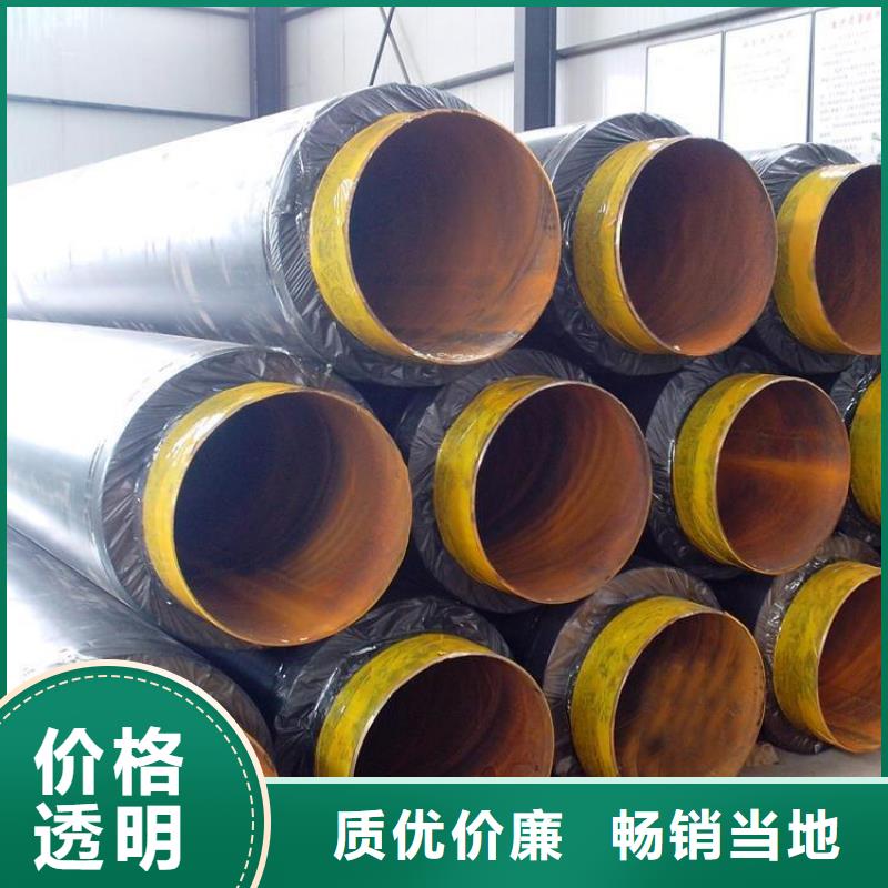 燃气保温钢管厂家定制供应同城厂家