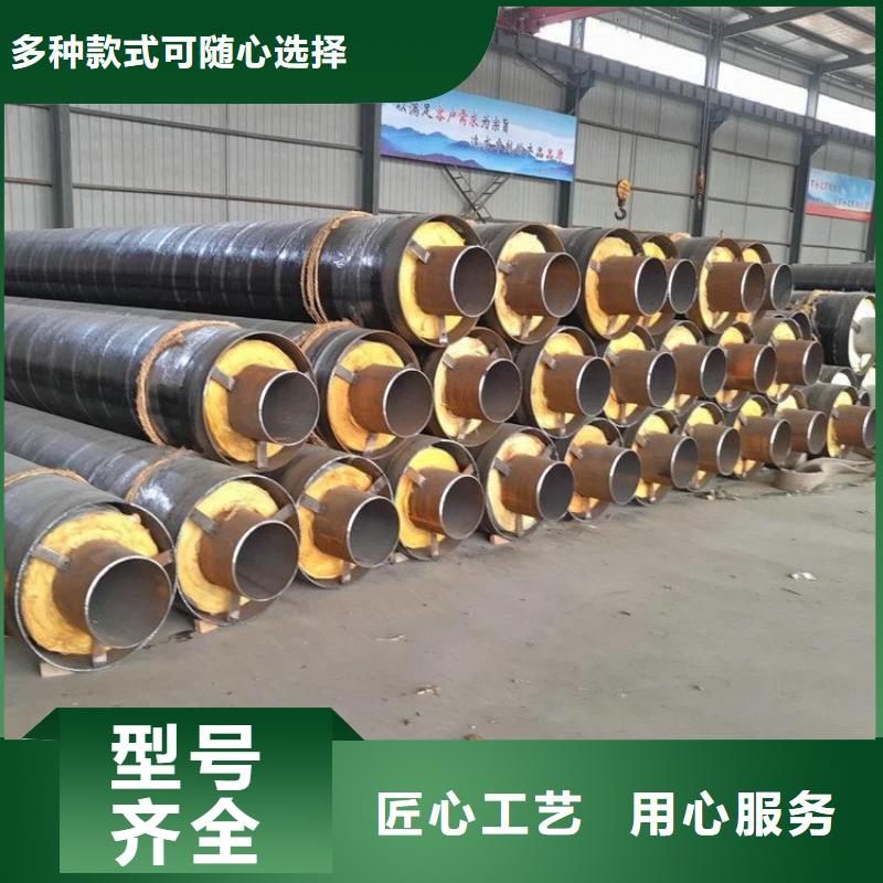 小区供热保温管厂家可定制优选货源