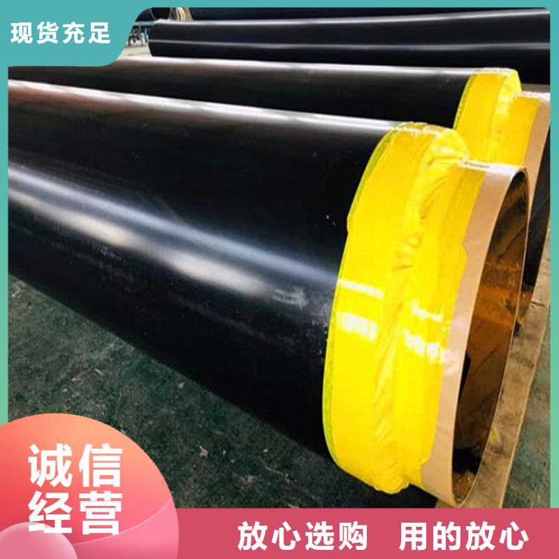 今日：空调保冷用保温钢管靠谱厂家追求品质