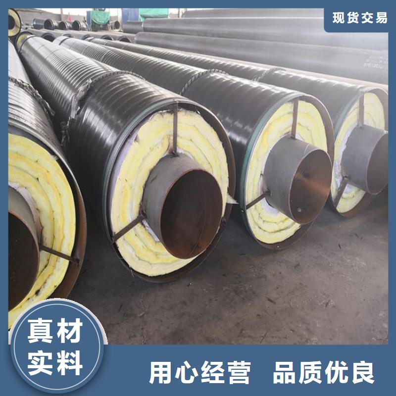聚乙烯保温钢管厂家价格本地货源