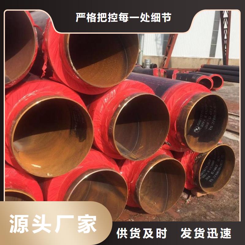 优选埋地供热保温钢管厂家技术分析厂家精选