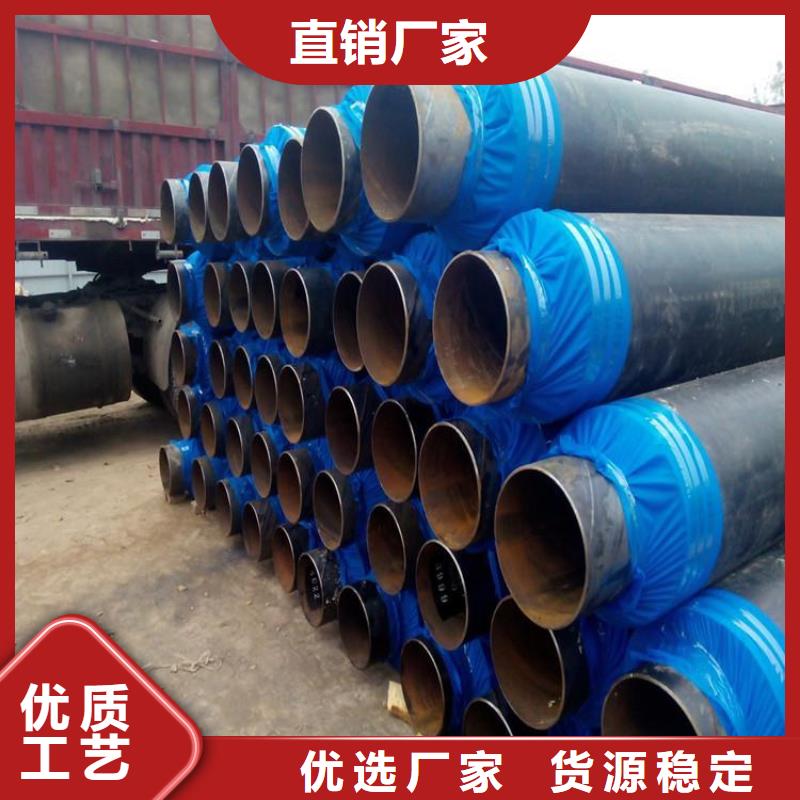 小区供暖保温管种类齐全厂家质优价廉