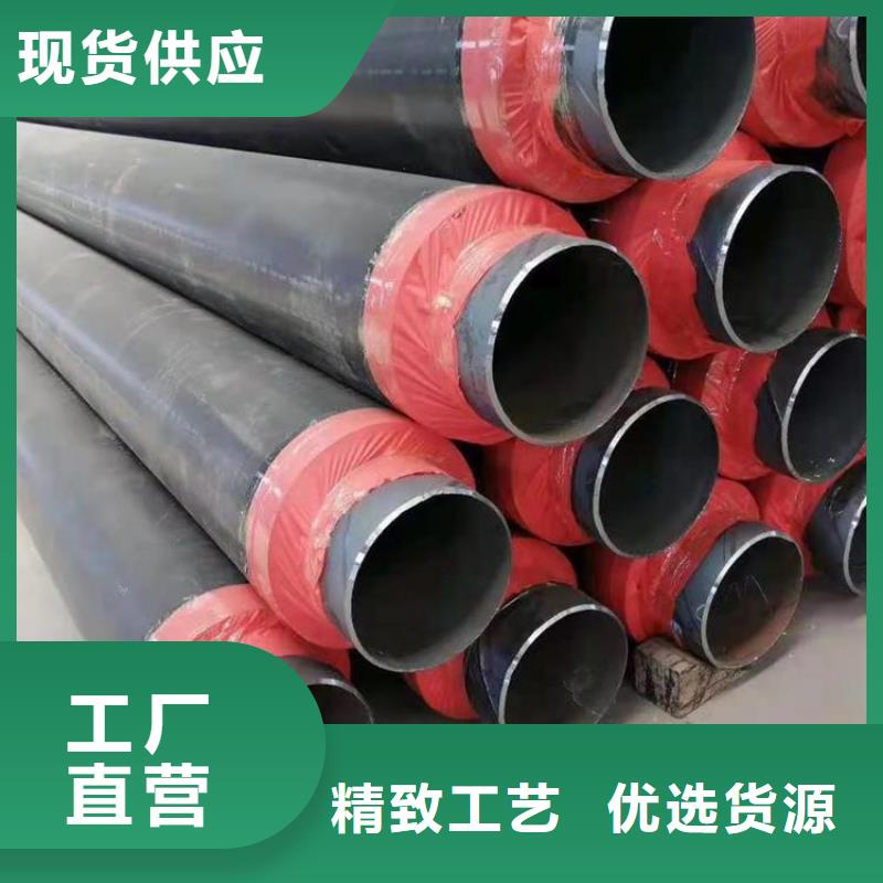 聚乙烯保温钢管供应厂家库存充足当地生产厂家