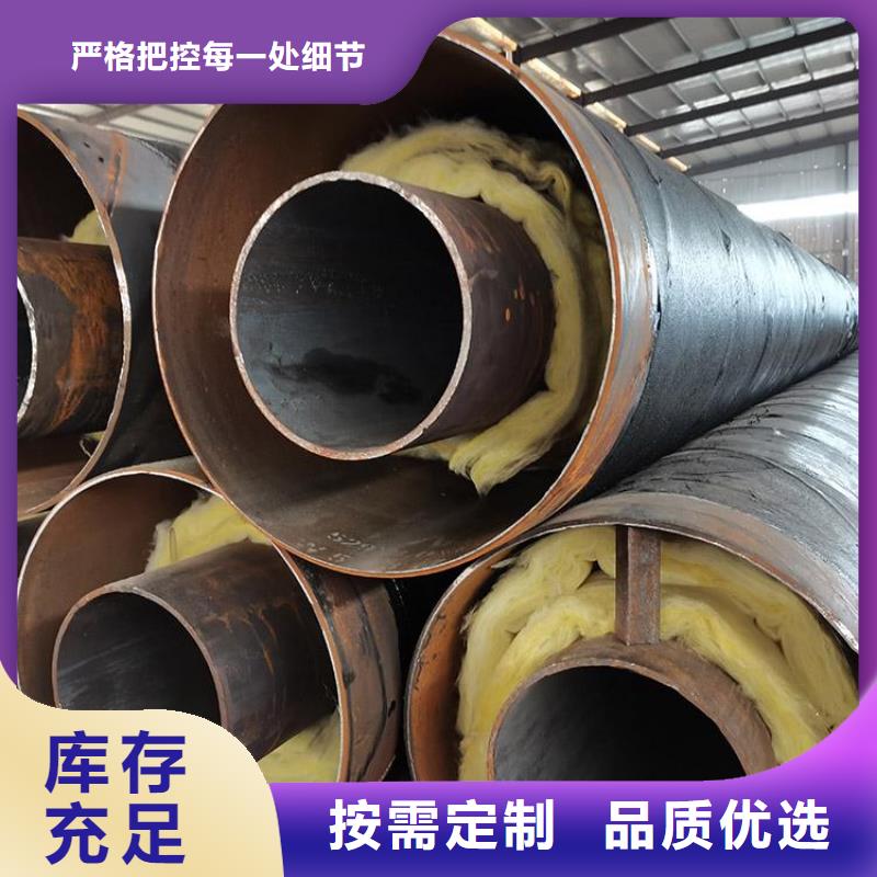 市政供热保温钢管厂家施工厂家销售