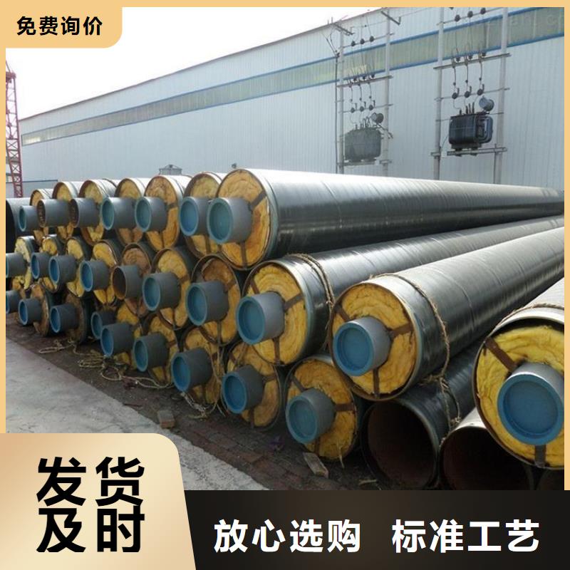 蒸汽保温管厂家施工本地制造商