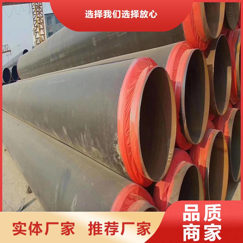 热力输送聚氨酯保温管厂家当地服务商