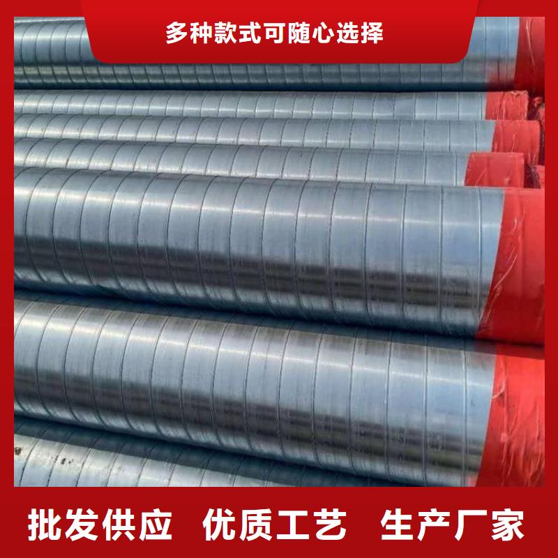 预制保温钢管厂家使用方法