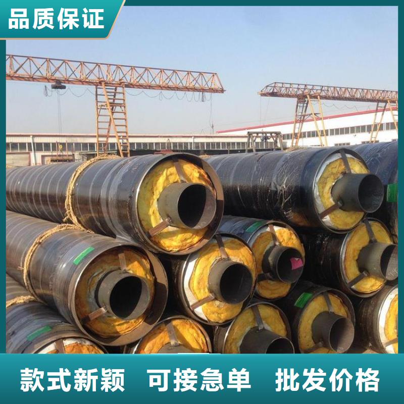 优选：集中供热保温钢管生产厂家厂家