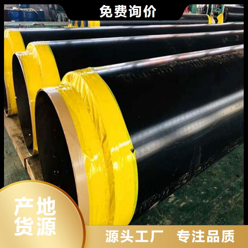直埋保温钢管发货及时厂家专业设计