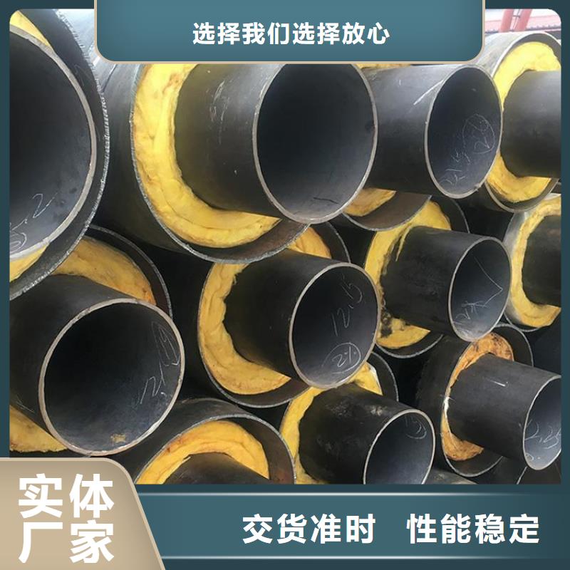 蒸汽用保温管货源厂家当地供应商