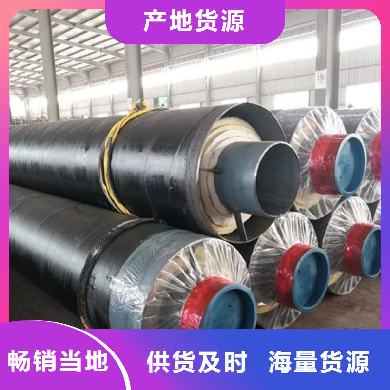 国标聚氨酯保温管诚信厂家优选厂家直销大量现货