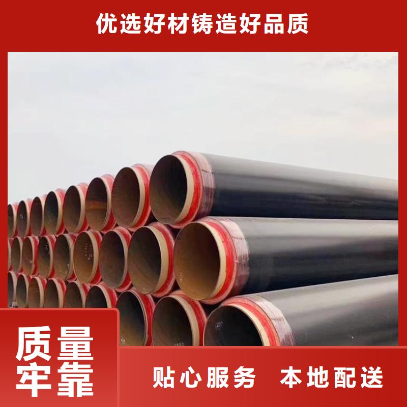今日:供暖用保温钢管出厂价格工期短发货快
