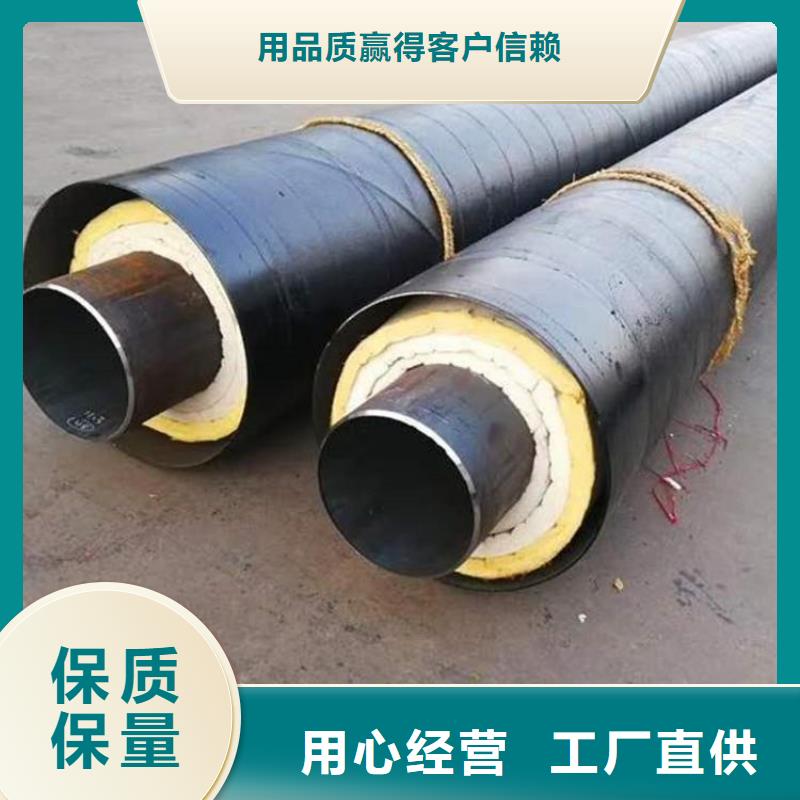 优选：黑夹克保温钢管厂家电话同城货源