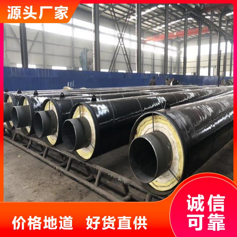 优选直埋钢套钢保温管生产厂家海量库存