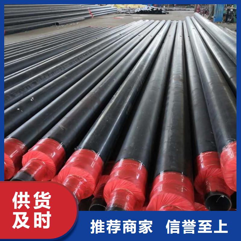 管道聚氨酯无缝保温管正规厂家现货交易