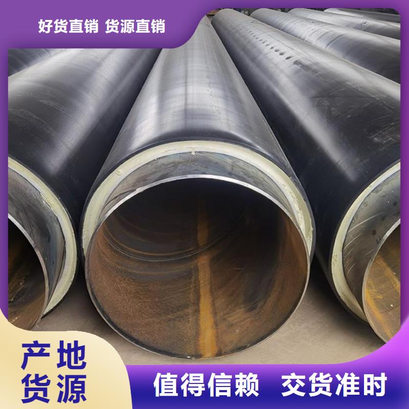 优选聚氨酯保温管厂家成功案例产地批发