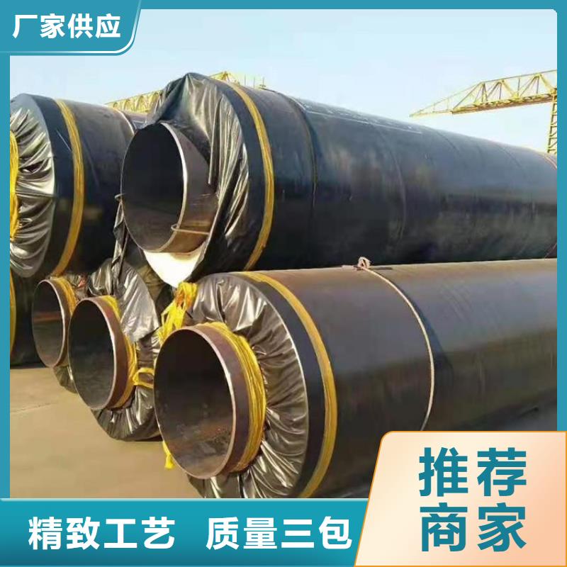 优选保温钢管生产厂家厂家直销直供
