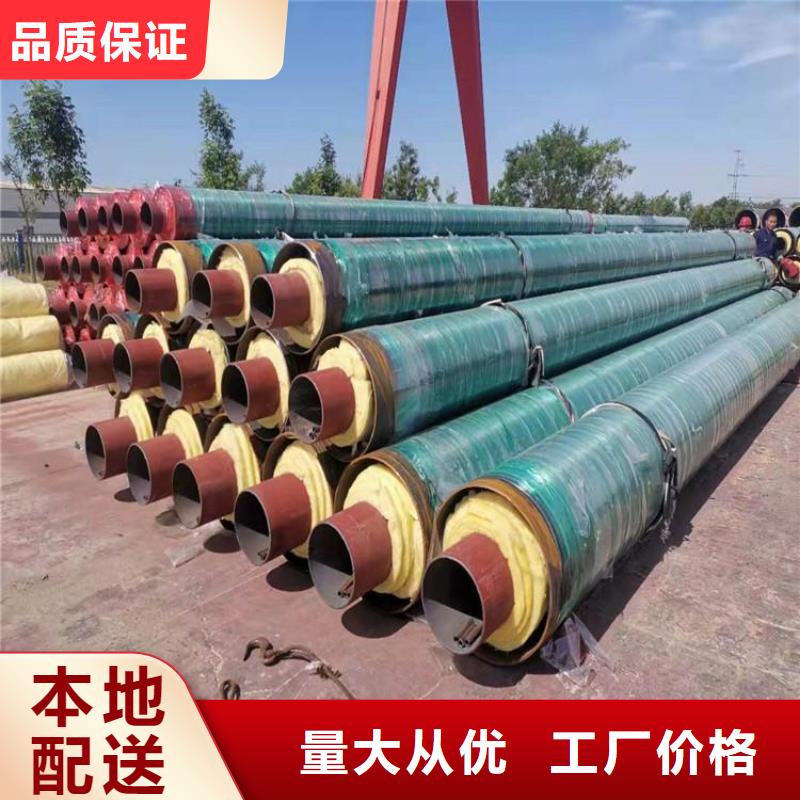 小区供热保温钢管生产厂家优选加工定制