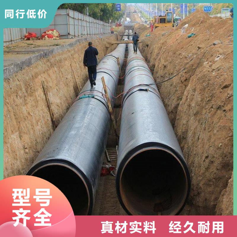 供热保温管制造厂家供应当地货源