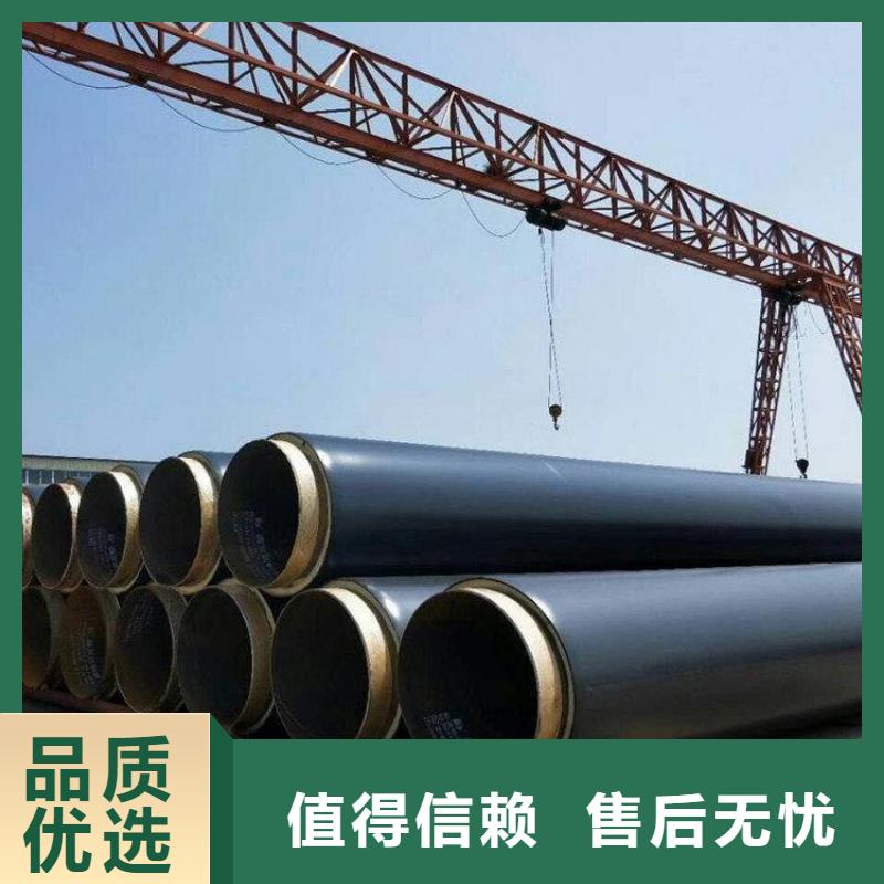 聚乙烯保温钢管订制厂家当地生产商