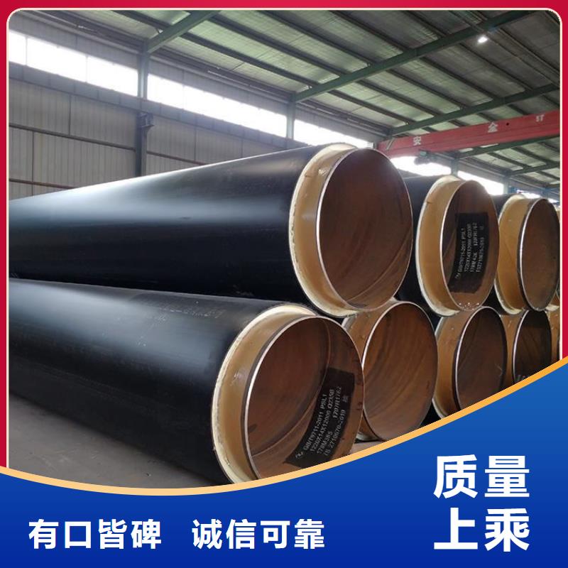 优选保温直缝钢管出厂价格专业生产团队