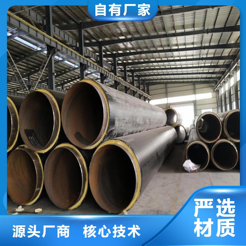 政供暖保温钢管厂家同城货源