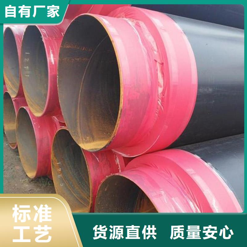 保温螺旋钢管在线咨询供应本地货源