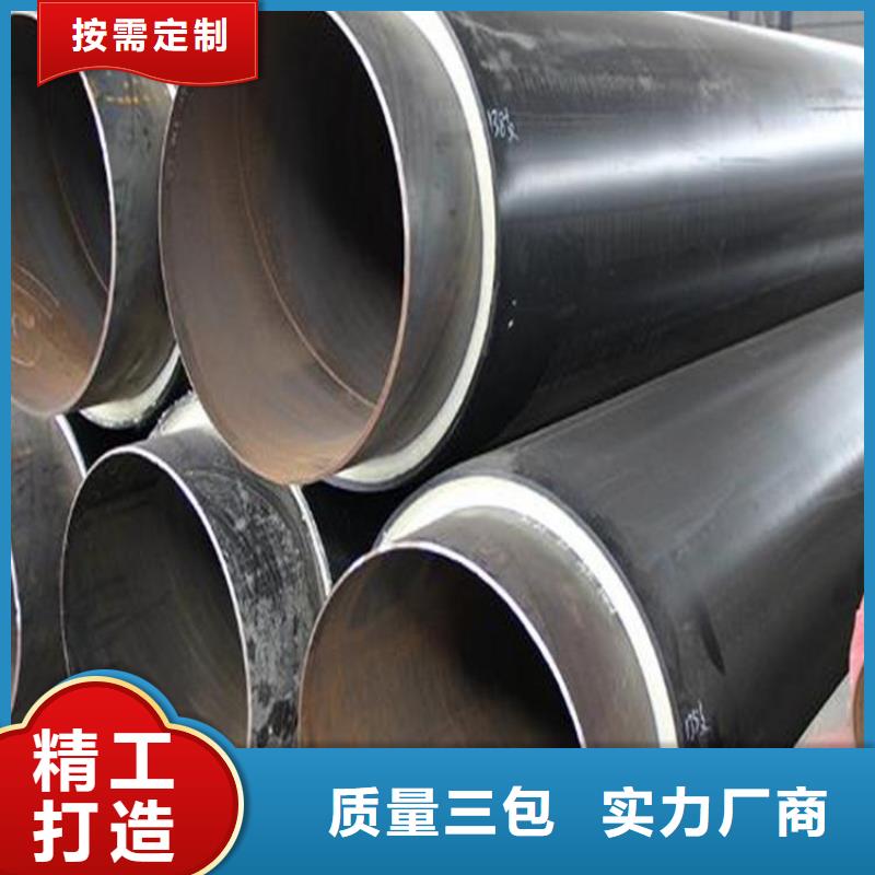 管道市政热力保温管厂家加工用品质赢得客户信赖