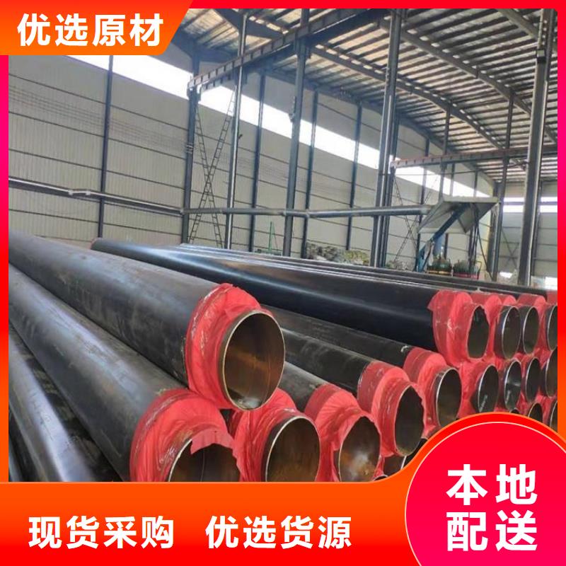 热力用保温钢管厂家定制供应技术先进