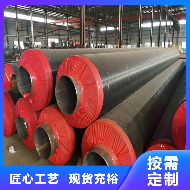 直埋保温钢管厂家大量现货