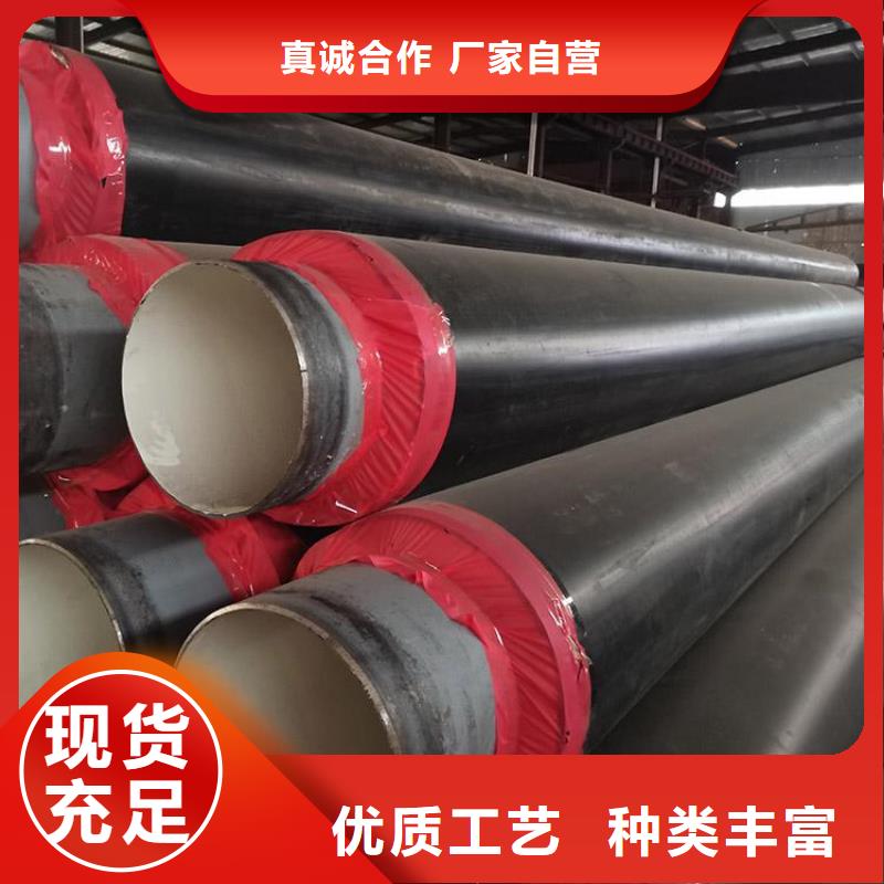 管道小区供热保温管厂家加工严选材质