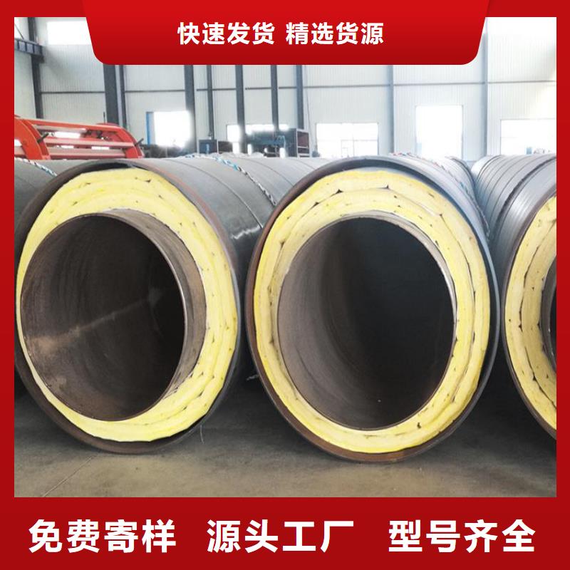 优选空调保冷用保温钢管厂家厂家直销省心省钱