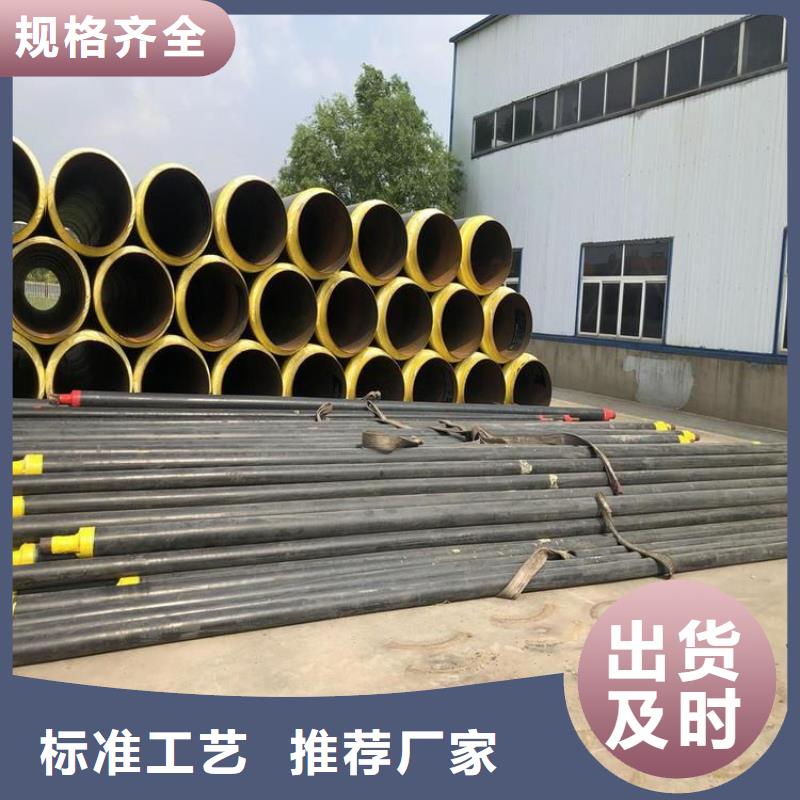 大口径保温钢管供应厂家产品介绍同城经销商