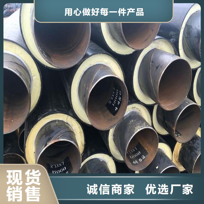 聚乙烯埋地保温管厂家特别介绍厂家定制