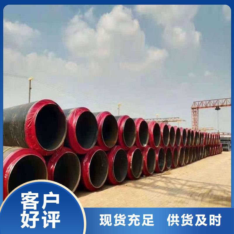 市政热力保温管良心厂家供货款式多样