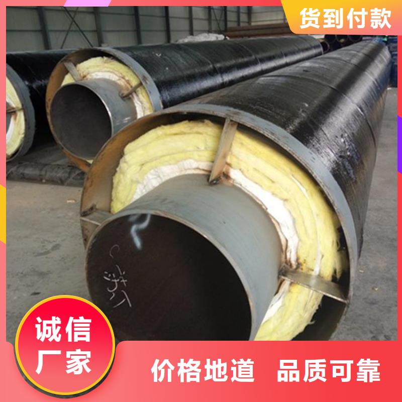 聚乙烯保温钢管供应厂家免费咨询拥有多家成功案例